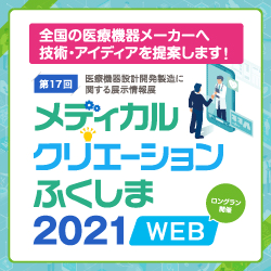 ITmedia VirtualEXPO 2022 春に出展します